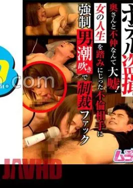 477GRMR-109 Hotel Voyeur: It’s A Big Lie That You’re Not On Good Terms With Your Wife!