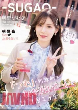 Chinese Sub IPZZ-105 ?SUGAO? After An Exciting First Sleepover Date With “Tsumu”, I Was Able To Take Erotic Pictures After Having A Super Dense Sex Date. Morning, Noon, Night Sex Does Not Stop! Tsumugi Akari