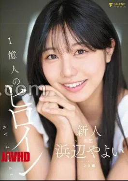 FNS-073 Newcomer 100 Million Heroines Yayoi Hamabe 20 years old AV debut with 5 bonus photos.