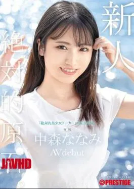 GNI-006 Newcomer Prestige Exclusive Debut Absolute Gem. Return To The Roots Of The “absolute Beautiful Girl Maker”. Nanami Nakamori