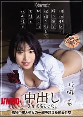 Mosaic CAWD-230 In Return For Teaching My Study At My Homeroom Teacher’s House, I Had A Vaginal Cum Shot With My Students To Death. Nozomi Kitajo